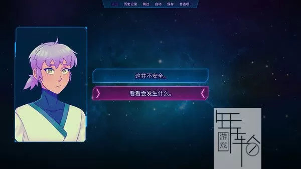 switch《盗版代码 Pirated Code Admin Edition》中文版nsz下载【含2022.12.15补丁】_3