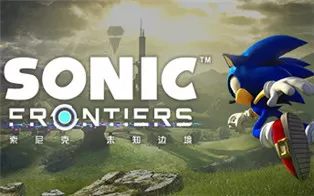 switch《索尼克 未知边境 Sonic Frontiers》中文版nsp下载【含1.2.0补丁+9DLC】