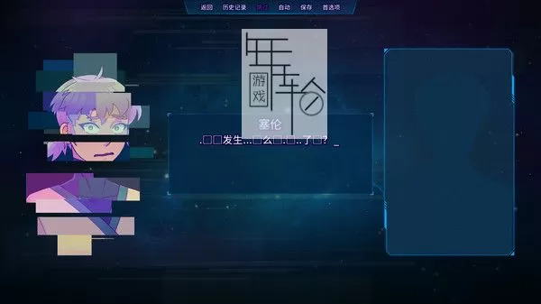 switch《盗版代码 Pirated Code Admin Edition》中文版nsz下载【含2022.12.15补丁】_2