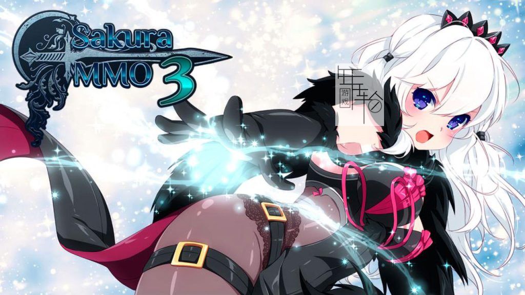 switch《樱花MMO3（Sakura MMO 3）》中文版nsz下载_1