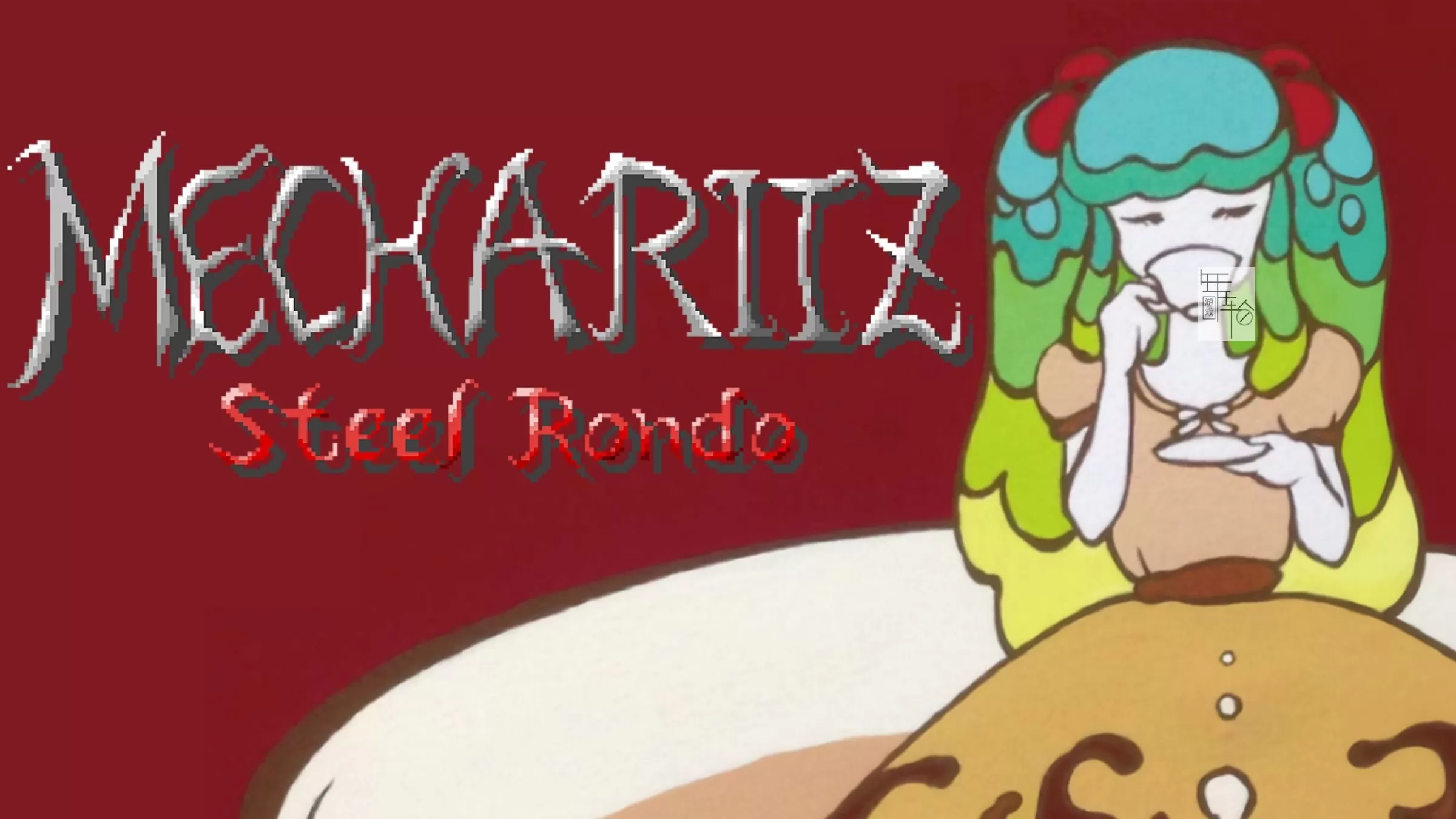 switch《利兹之心：钢铁轮舞曲 Mecha Ritz: Steel Rondo》英文版nsp下载_0