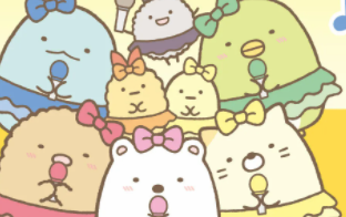 switch《角落萌宠：明娜的节奏派对 Sumikko Gurashi: Minna de Rhythm Party》日文版nsp下载