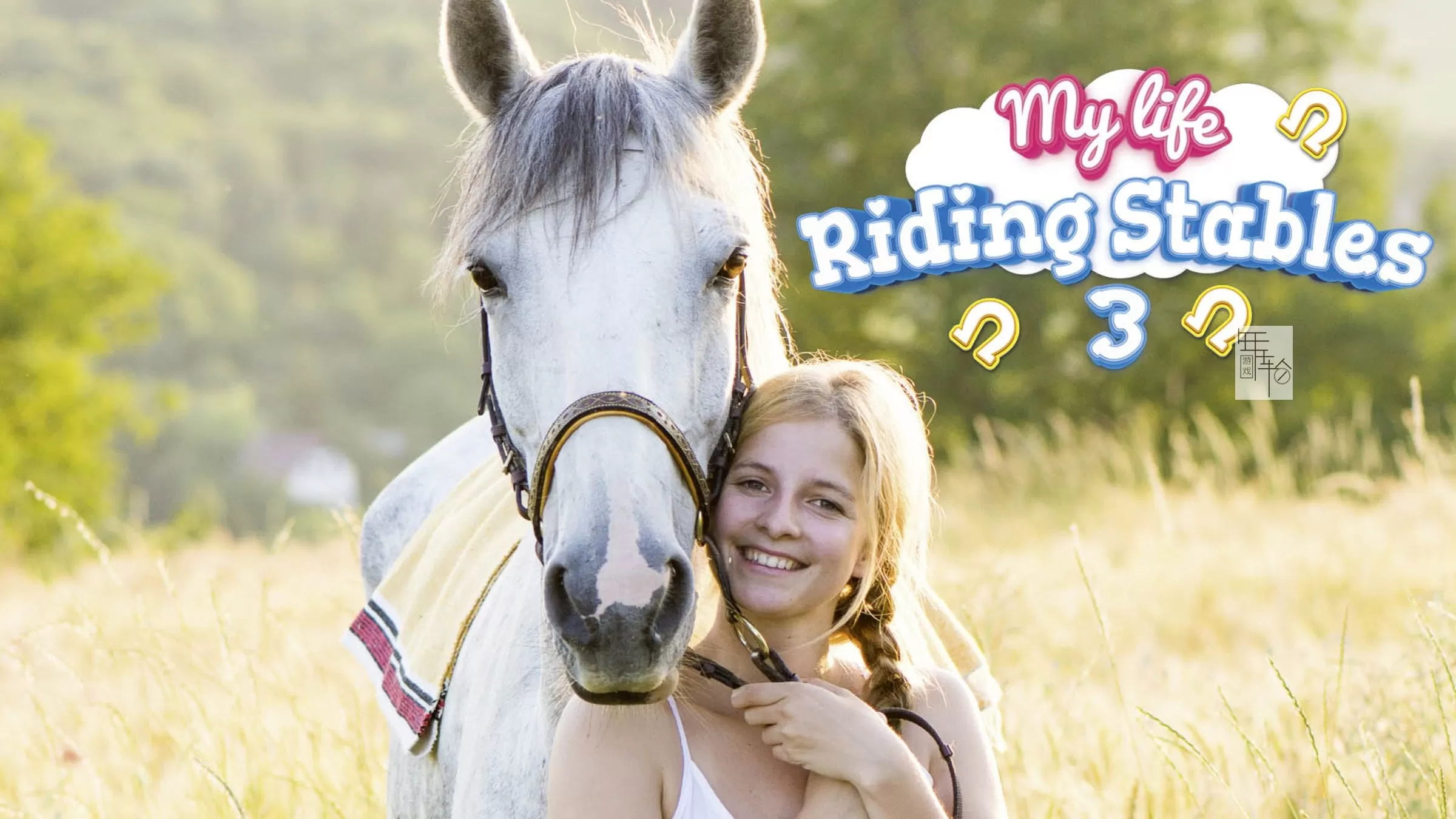 switch《我的生活:马场精英 3 My Life: Riding Stables 3》英文版nsp下载+1.2.1补丁_0