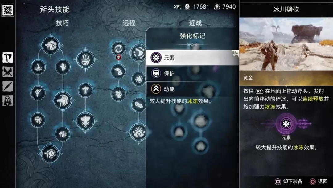 PC《战神5诸神黄昏》豪华版中文+DLC+特典-免解压无需登录PSN版_2