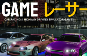 switch《环状族（Kanjozoku Game レーサー）》英文版nsp下载