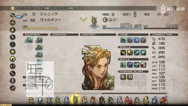 switch《皇家骑士团 重生》中文版xci整合版下载【含1.0.6补丁】_3