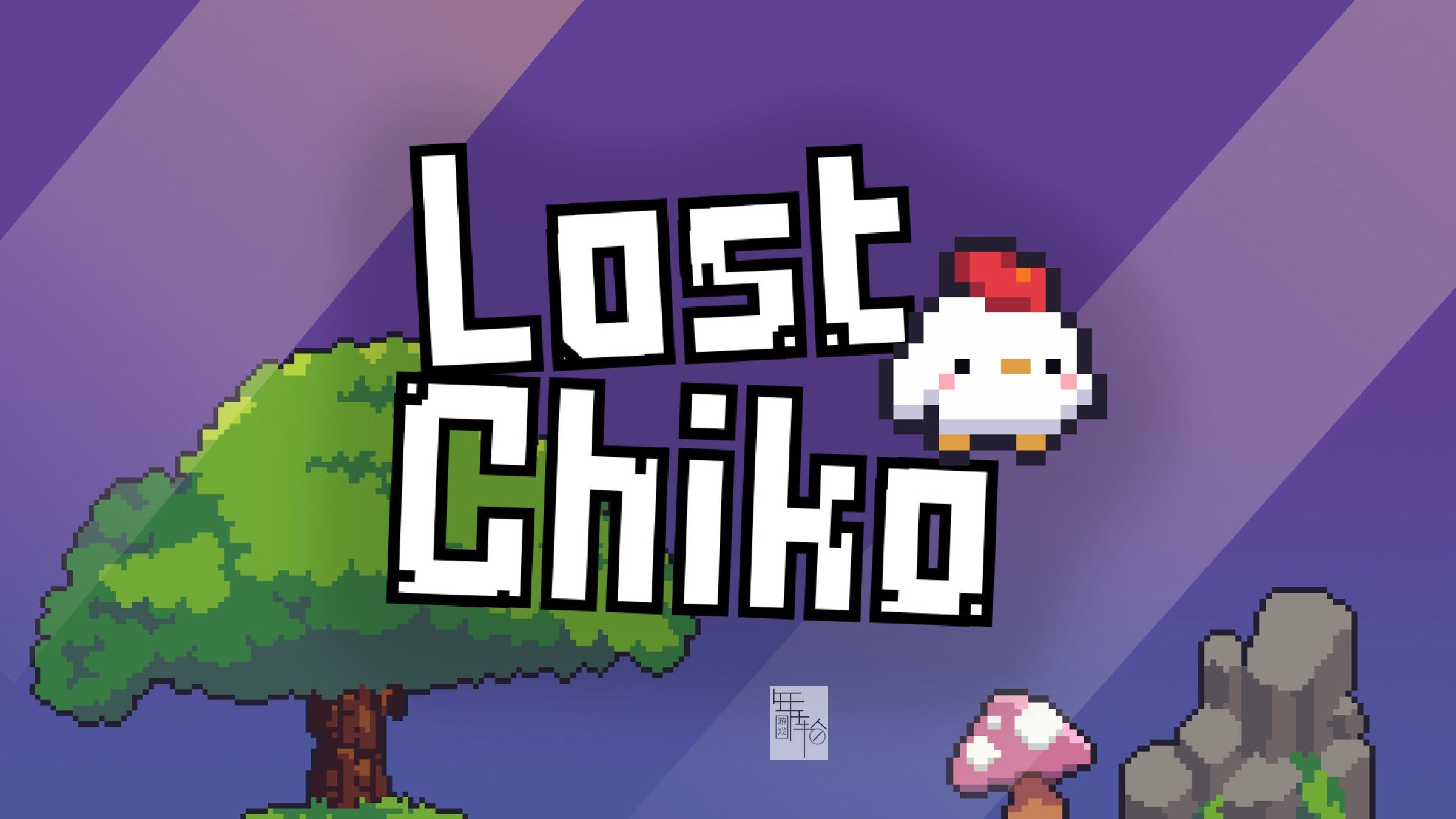 switch《Lost Chiko》英文版nsp下载_0
