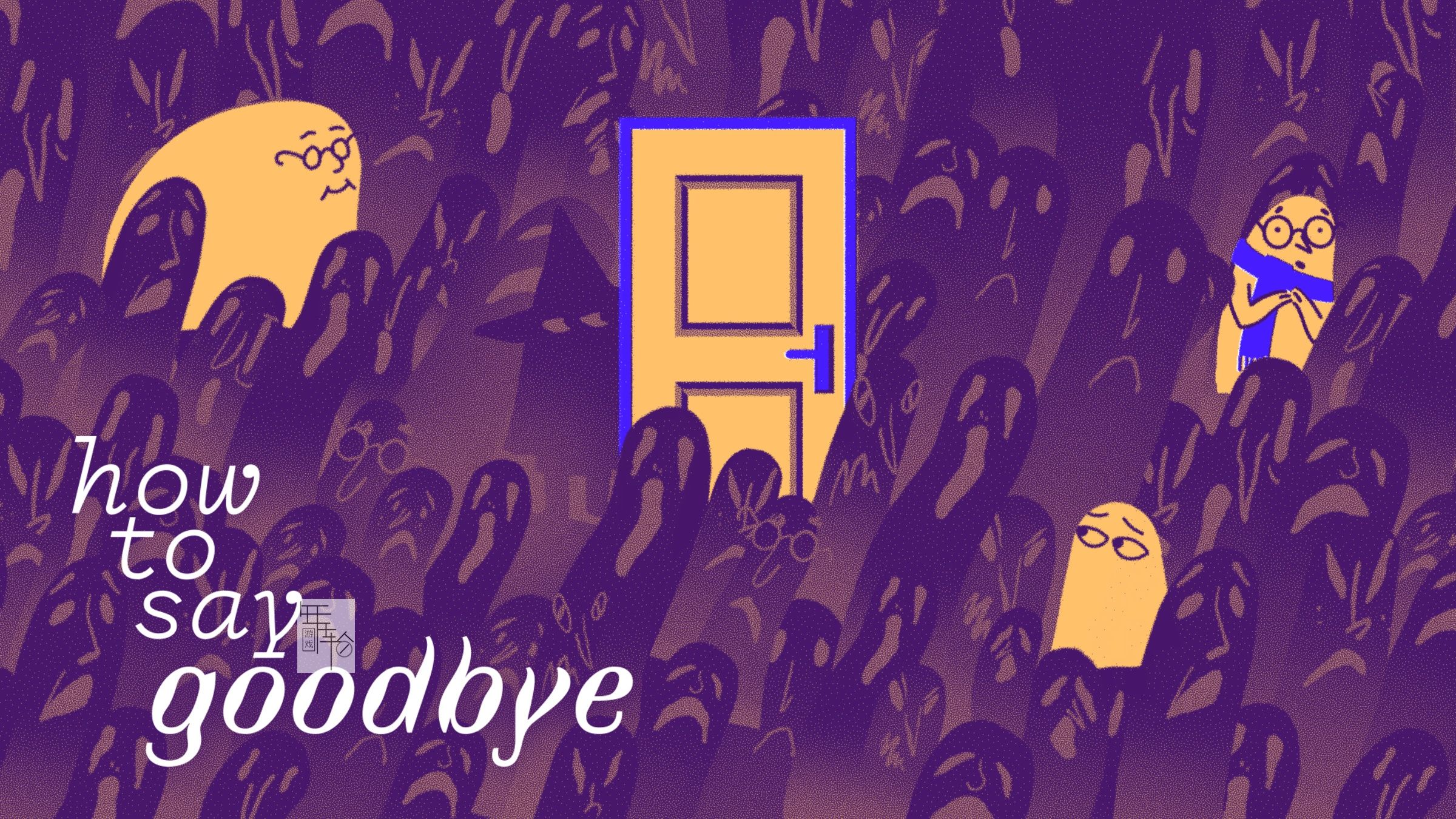 switch《How To Say Goodbye》英文版nsp下载+1.0.1补丁_0