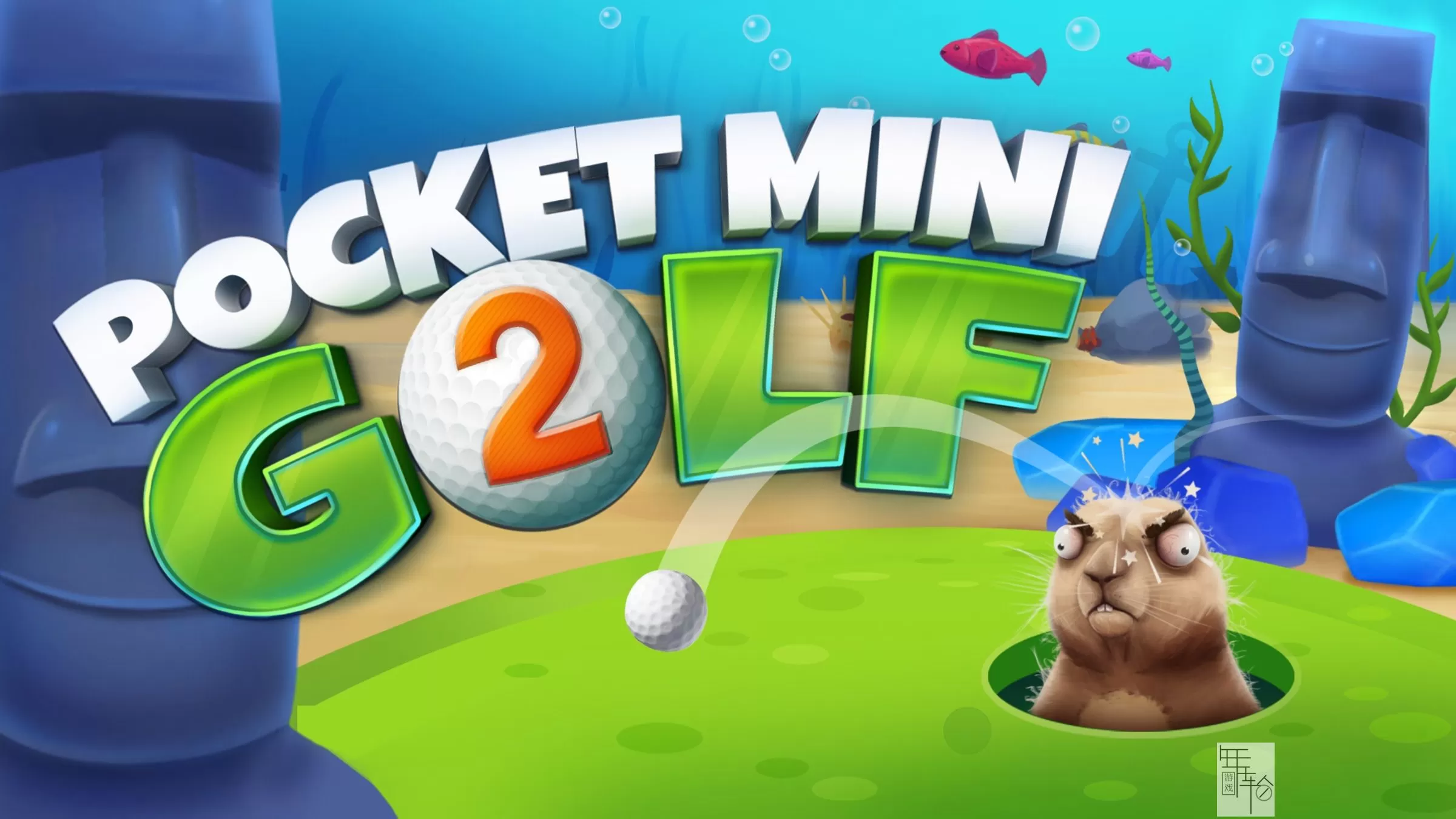 switch《口袋迷你高尔夫 2:Pocket Mini Golf 2》英文版nsp下载_0