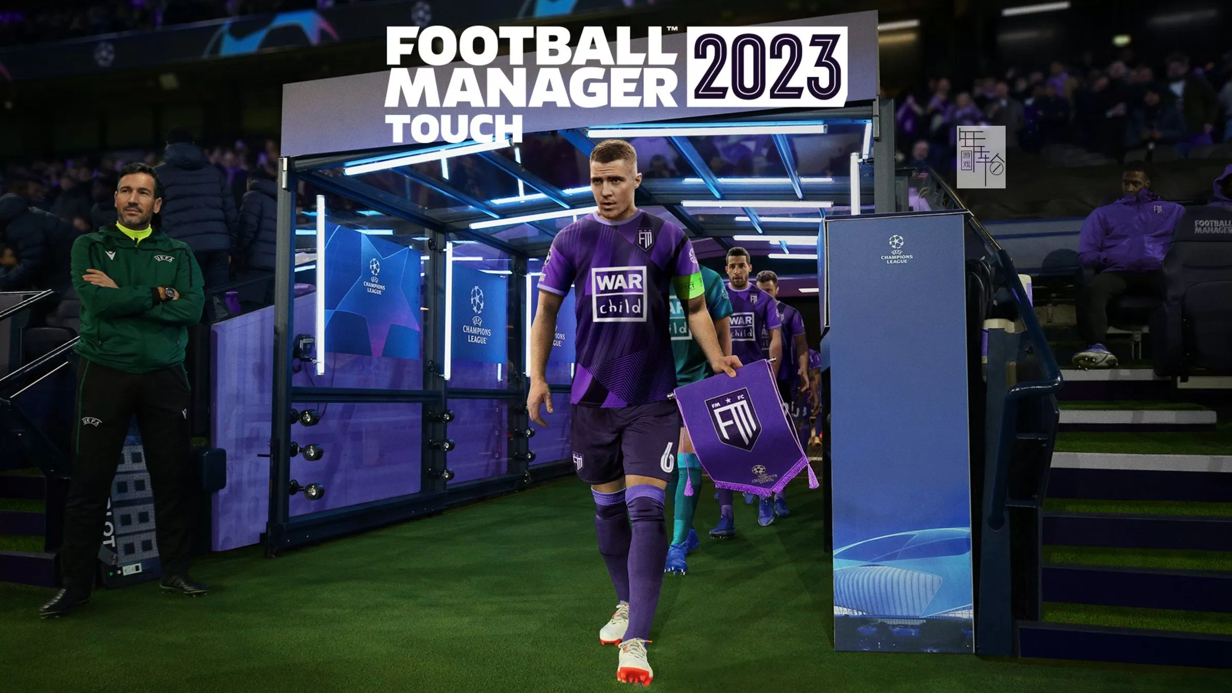 switch《足球经理2023  Football Manager 2023》中文汉化版nsz下载+1.09补丁_1