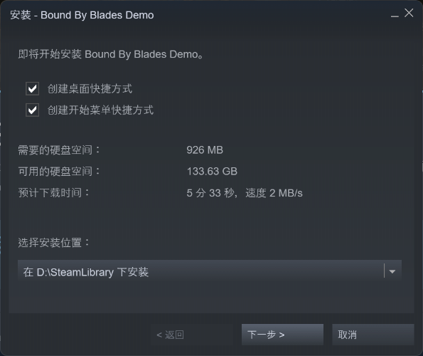 PC《束缚刀锋 Bound By Blades》中文版下载_2