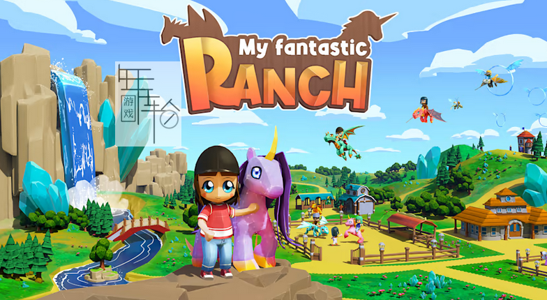 switch《我的梦幻牧场 My Fantastic Ranch》中文版nsp下载_0