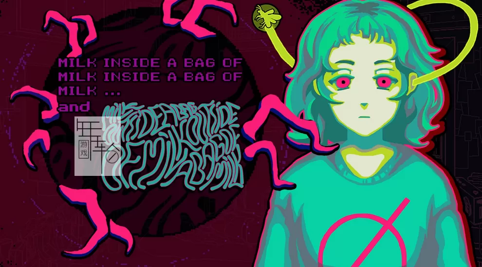 switch《牛奶袋中袋装牛奶 Milk inside a bag of milk inside a bag of milk》中文版nsz下载_1