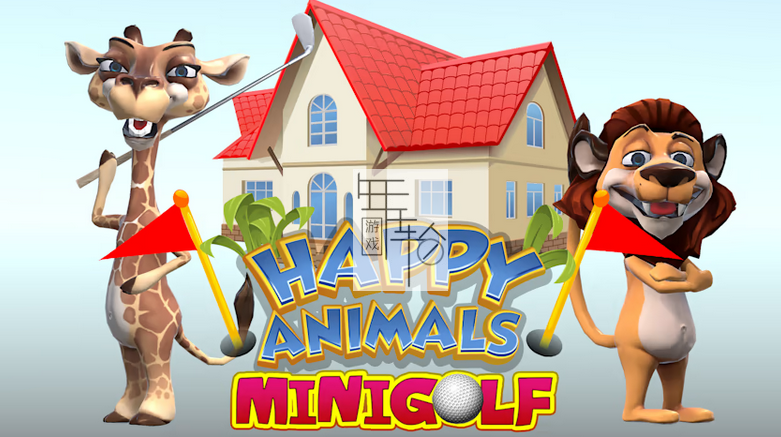 switch《快乐动物迷你高尔夫 Happy Animals Mini Golf》中文版nsp下载_0
