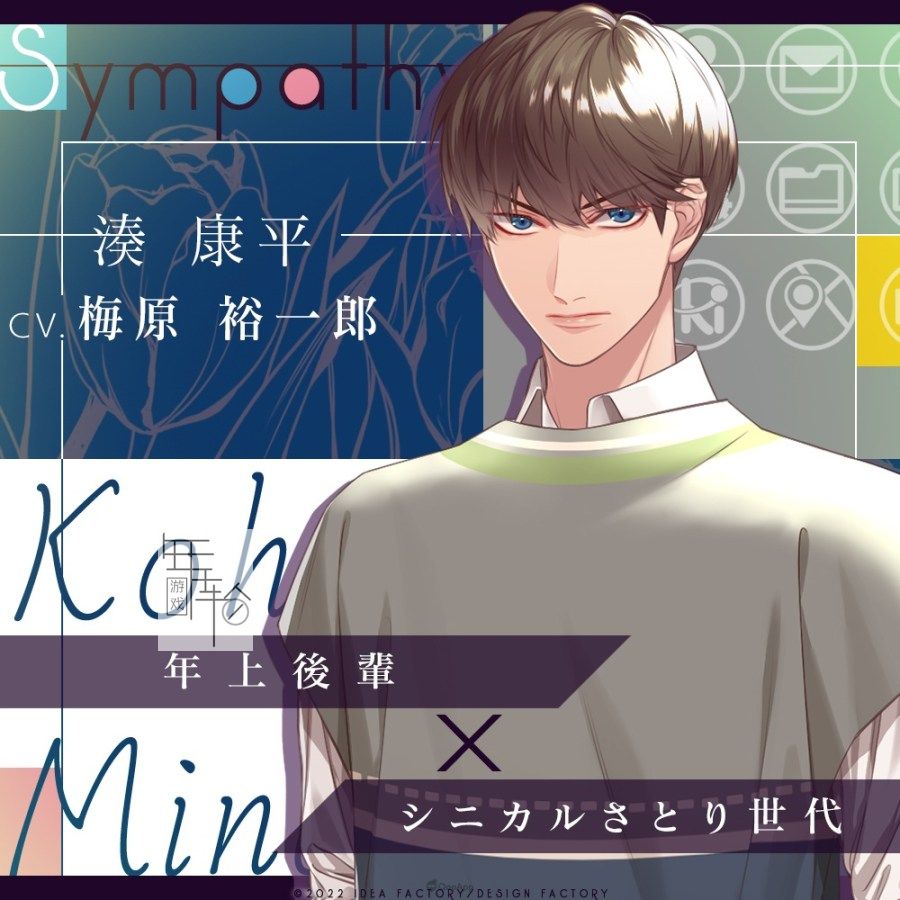 switch《SympathyKiss》日文版nsp下载_3
