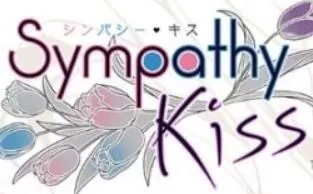 switch《SympathyKiss》日文版nsp下载