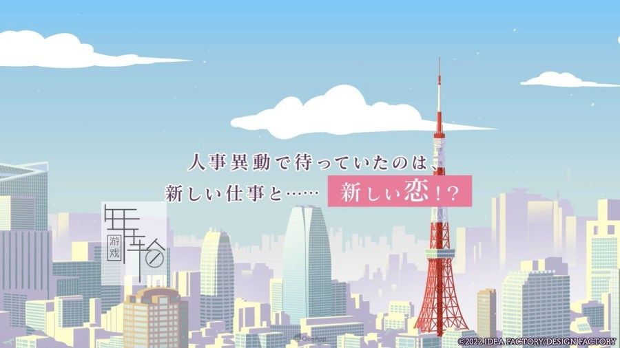 switch《SympathyKiss》日文版nsp下载_1