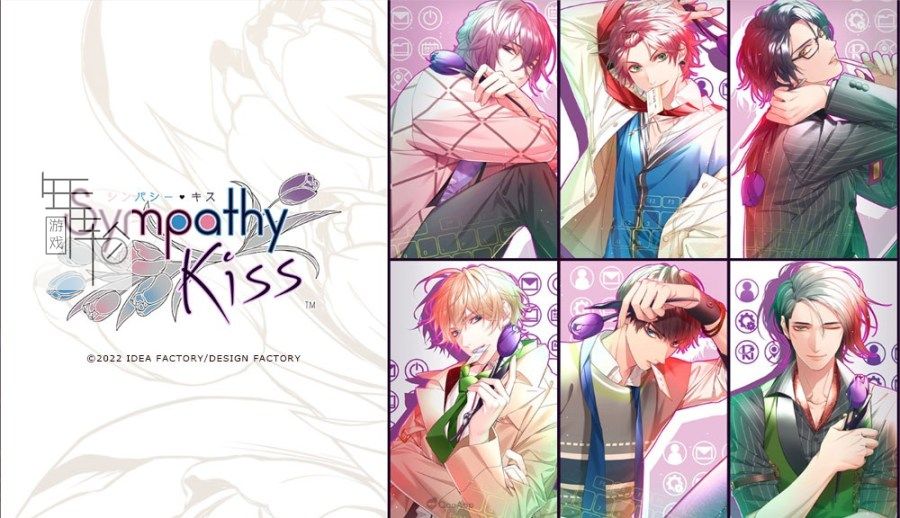 switch《SympathyKiss》日文版nsp下载_0