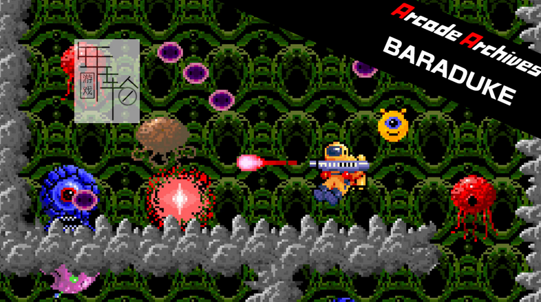 switch《街机博物馆:爆突 Arcade Archives BARADUKE》英文版nsp下载_0