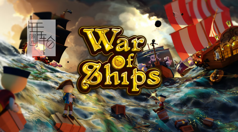 switch《战舰之战War of Ships》英文版nsp下载_0