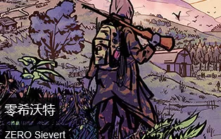 PC《零希沃特 Zero Sievert》中文汉化版下载v0.30.15