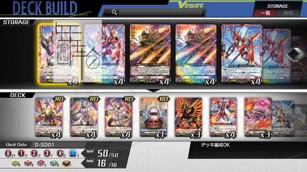 switch《卡牌战斗先导者Cardfight!! Vanguard Dear Days》英日文版nsp下载【含1.7.1补丁+40DLC】_1