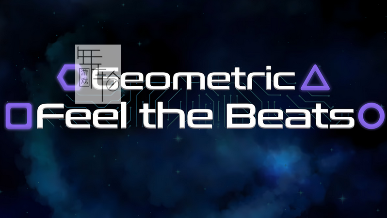 switch《几何节拍 Geometric Beats》英文版nsp下载_0