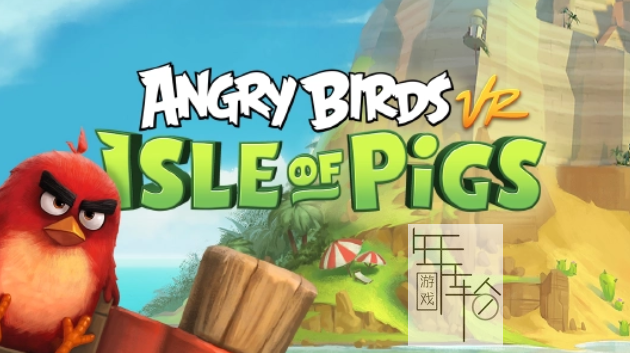 PS4《愤怒的小鸟VR：绿猪岛.Angry Birds VR: Isle of Pigs》英文版pkg下载v1.17_0