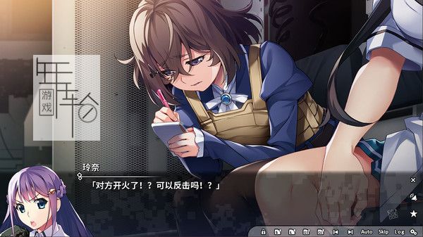 switch《灰色 幻影扳机第七章 Grisaia Phantom Trigger Vol.7》中文nsp下载_0