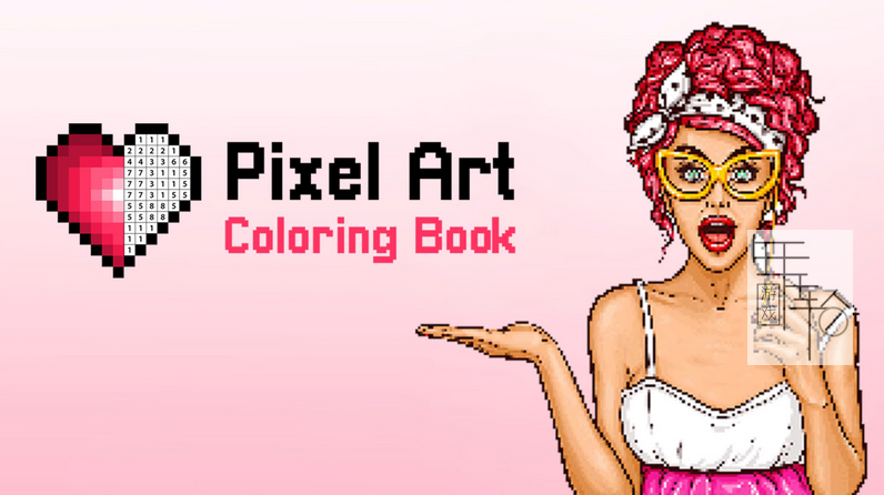 switch《像素艺术着色书 Pixel Art Coloring bookx》英文版nsp下载+1.01补丁_0