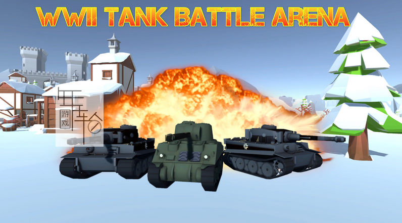 switch《坦克世界-钢铁机器驾驶游戏 WWII Tank Battle Arena》英文版nsp下载_0
