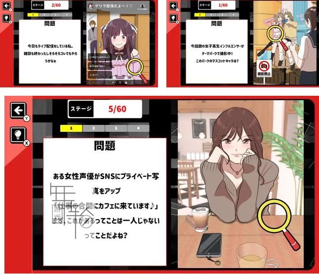 switch《网络起火事件簿 （ネット炎上事件簿）》日文版nsp下载_1