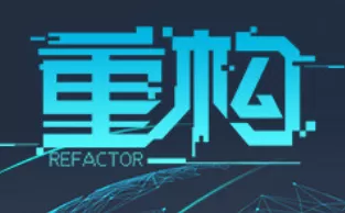 【五盘齐发】PC《重构 Refactor》中文版下载 V0.80-0.81