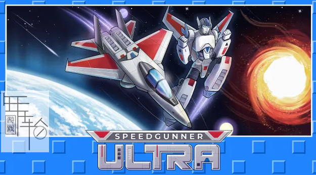 switch《究极高速枪 (Speedgunner Ultra)》英文版nsp下载_0