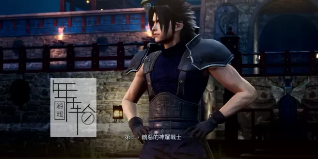 【合集】PC《最终幻想7：重制版+最终幻想8：重制版+最终幻想9》中文版下载【整合全DLC】_3