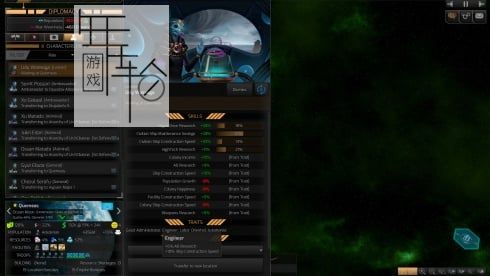 PC《遥远的世界2 Distant Worlds 2》英文最新版下载v 1.0.8.6 (60665)_0
