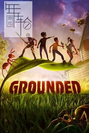 PC《禁闭求生 Grounded》中文下载【v1.4.5.4679版|集成全DLC】_0