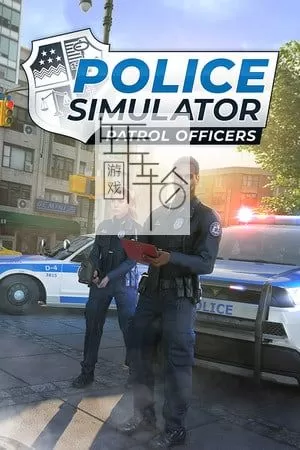 PC《警察模拟器：巡警 police simulator patrol officers》中文下载v9.0.0_0