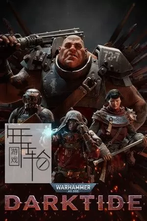 【联机版】PC《战锤 40000：暗潮 Warhammer 40,000：Darktide》中文版下载v1.0.920.0联机版联机版_0