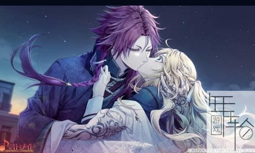 switch《虔诚之花的晚钟 Episodio1926》中文版xci下载_2