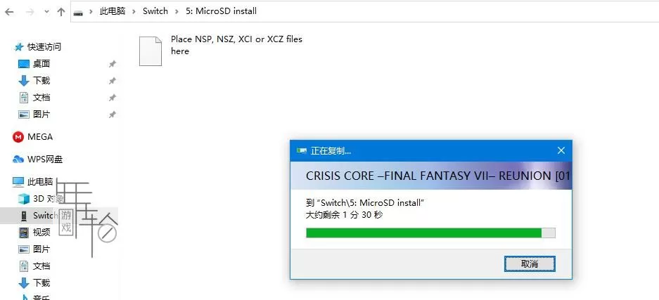 switch《最终幻想7:核心危机 再融合》港版中文XCI下载【含1.04补丁+DLC+通关存档+金手指+60帧补丁】_0