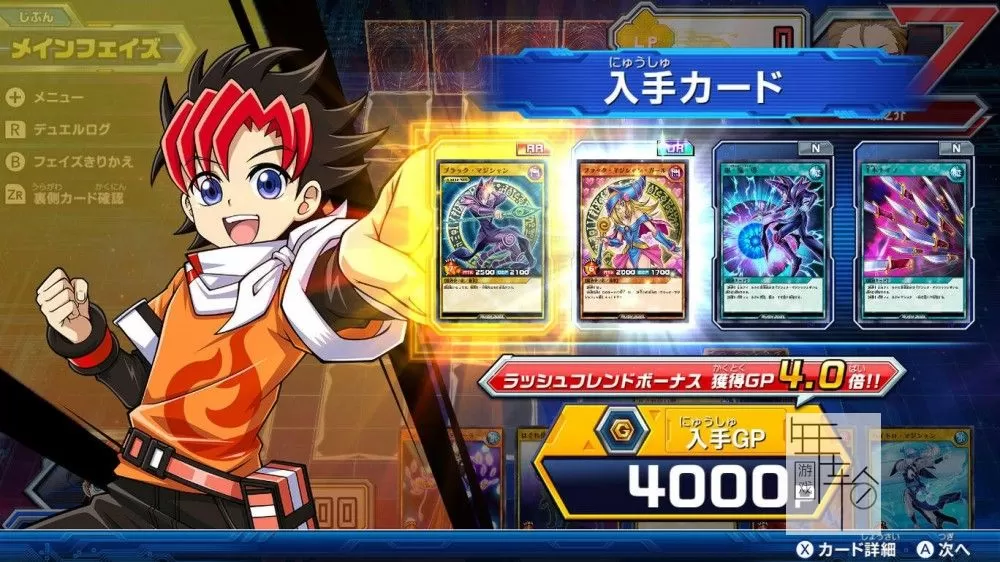 switch《游戏王Rush Duel最强混战!上吧!GO RUSH!》日文版nsp下载+1.10补丁_0