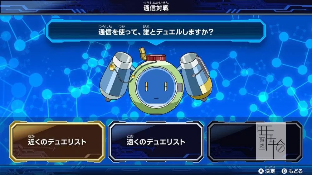 switch《游戏王Rush Duel最强混战!上吧!GO RUSH!》日文版nsp下载+1.10补丁_2