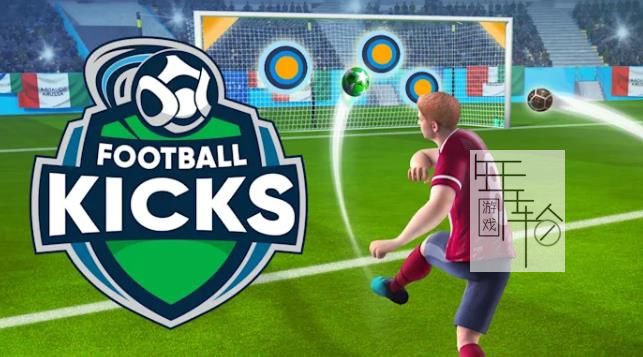 【体感射门】switch《任意球大赛 Football Kicks》英文版nsp下载+1.0.2补丁_0