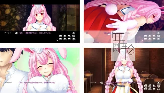 switch《我的恶作剧地牢生活转世到另一个世界阿莎版》日文版nsp下载_1