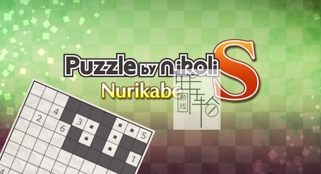 switch《Puzzle by Nikoli S Nurikabe》英文版nsp下载_0