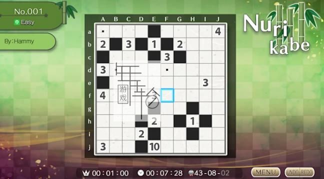 switch《Puzzle by Nikoli S Nurikabe》英文版nsp下载_2