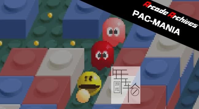 switch《街机档案吃豆人 Arcade Archives PAC-MANIA》英文版nsp下载_0
