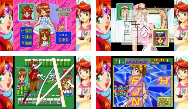 switch《偶像雀士特别篇+土星合集 Idol Janshi Suchie Pai Special + Remix Saturn Tribute》日文版nsp下载+1.0.1补丁_1