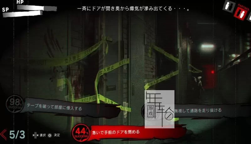 switch《潜灵/死噛 /～シビトマギレ～/Shibito Magire》日文版nsp下载+1.0.4补丁_1